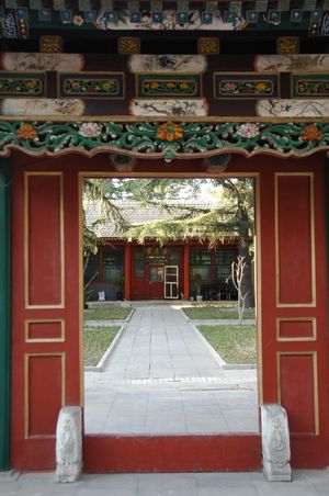 전 청나라 왕자의 저택이자 현재 총장실인 "공자형 홀(工字廳)" 입구