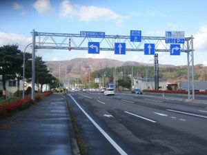 신하코다테호쿠토역 근처 나나에정의 국도 제5호선