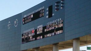 개선된 스코어보드