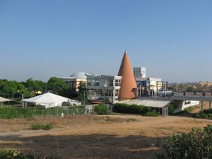 홀론 어린이 박물관