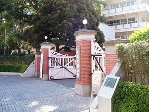 구 육군 철도 제2연대 정문(등록 유형 문화재 제12-0007호)