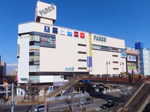 쓰다누마 파르코