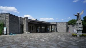 야쓰 간척지 자연 관찰 센터