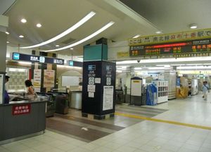 난보쿠 선 개찰구(2008년 8월)