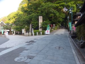 1호선 등산 입구