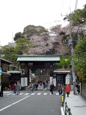 이케가미 혼몬지