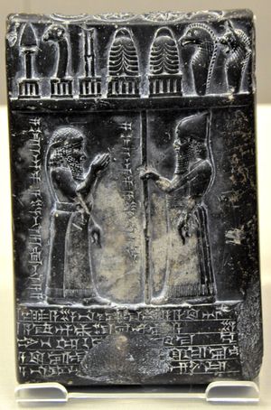 나부-아플라-이디나의 석판(샤마쉬의 서판). 기원전 9세기, 시파르 출토. 대영 박물관 소장