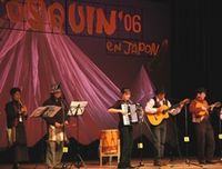 코스킨 앙 자퐁 2006