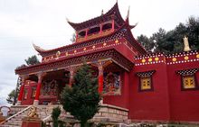 파오마산에 있는 티베트 불교 사찰