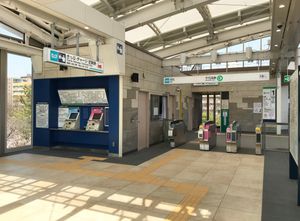 남쪽 개찰구 (2019년)