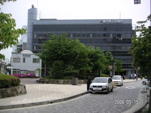 도요나카 상공회의소