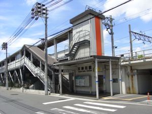 서쪽 출구 (2008년 7월)