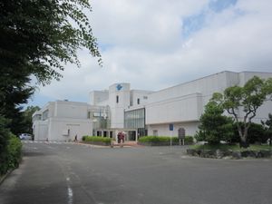 다케토요정 중앙 시민회관