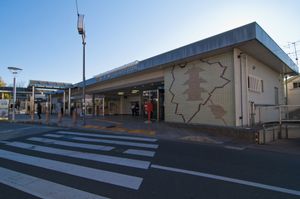 교량화 전의 역 건물 (2012년 1월)