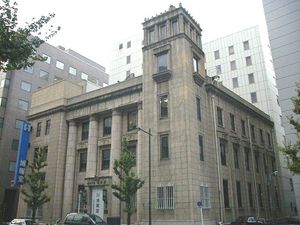 구 하쿠오도 본사