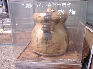 개찰구 밖에 있는 거대한 미노야키 물항아리 "시구레" (2005년 8월)