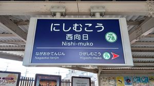 역명판(2024년 4월)