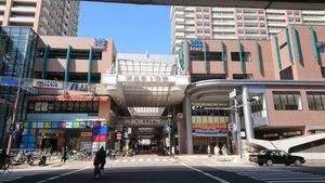 신나가타 1번가