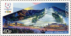 알파인 스키 복합 단지 펀 파크 보브로비 로그