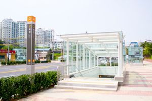 독정역 2번 출구