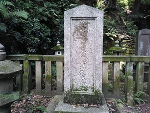 이타쿠라 시게무네의 묘(니시오시 조엔지)