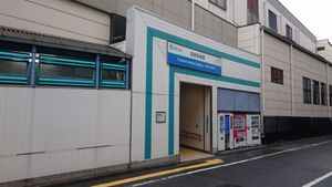 토야마구치 (세이부) (2018년 9월)