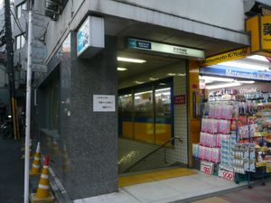 2008년 11월 6번 출구 (동쪽)