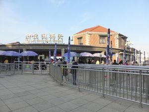 싼치우톈 부두 정문. 15시 이후에는 외국인도 이용 가능