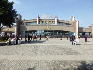 네이리에아오 부두 정면