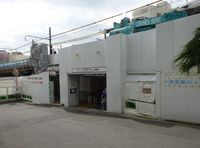 오다큐로 이관되기 전의 북쪽 출구 (2015년 9월)