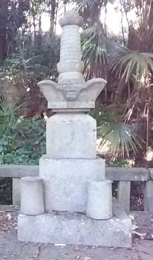 마쓰다이라 야스치카의 묘(오카자키시 신코묘지)