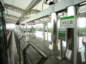 2010년 당시 승강장