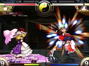 유카리 (왼쪽)가 레이무 (오른쪽)에게 스펠 카드를 사용하고 있다.