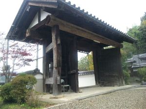 구 이의 문(고지마데라 산문 안쪽)