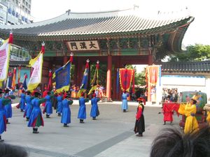 덕수궁 수문장 교대식