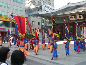 덕수궁 수문장 교대식
