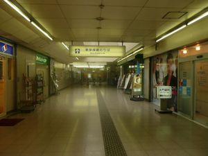 개찰구 (2008년 9월)