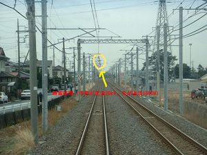 후지시로역 인근의 데드 섹션