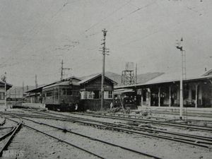1930년경의 고마치역 구내