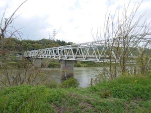 다테가하나 다리