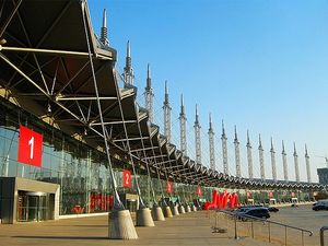 빈하이 국제 컨벤션 센터