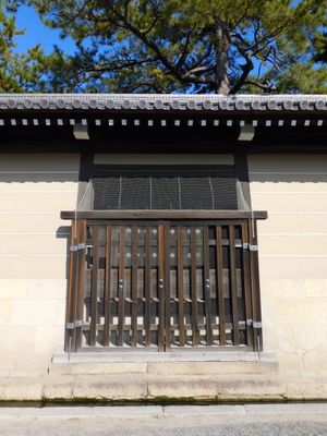 교토고쇼의 도키문