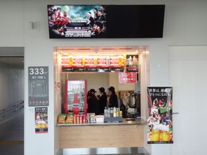 국립경기장 내 매점