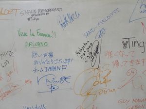 도쿄 2020 올림픽・패럴림픽 육상 경기에 출전한 선수들의 사인 월의 일부