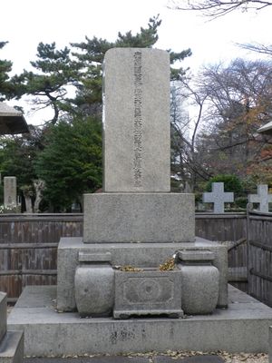 가토 도모사부로의 묘