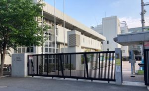 세이조 중학교·고등학교