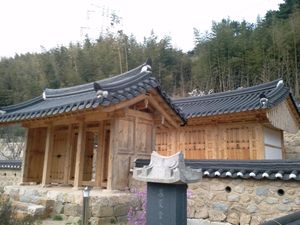 녹동서원(모하당)