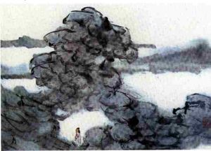 허곡(1824–1896), 높은 산과 시냇물, 선지에 먹, 19세기, 청나라, 중국.