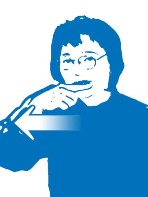 빨강, 끄덕임은 없다