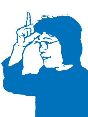 노랑, 끄덕임은 없다